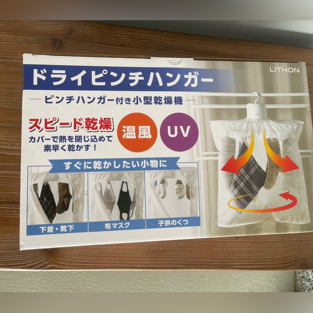 Lithon heated hanger drying bag